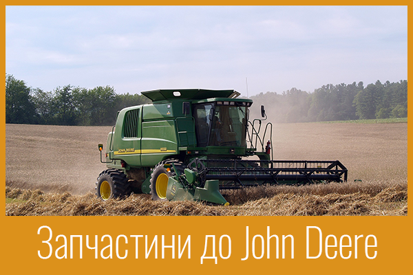 zapchastyny-do-john-deere